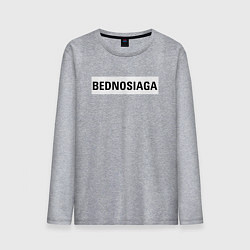 Мужской лонгслив Bednosiaga white