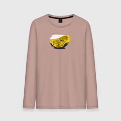 Лонгслив хлопковый мужской Без труда не вытащишь и рыбку - имперский флаг и н, цвет: пыльно-розовый