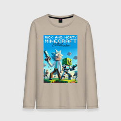 Лонгслив хлопковый мужской Rick and Morty Minecraft - collaboration, цвет: миндальный
