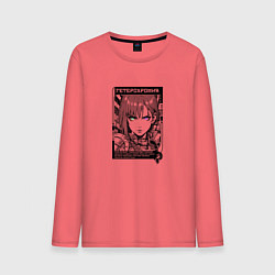 Лонгслив хлопковый мужской Девушка с гетерохромией, цвет: коралловый