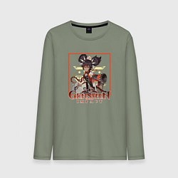 Лонгслив хлопковый мужской Синь Янь, цвет: авокадо