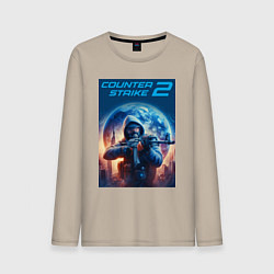 Лонгслив хлопковый мужской Counter Strike 2 - shooter, цвет: миндальный