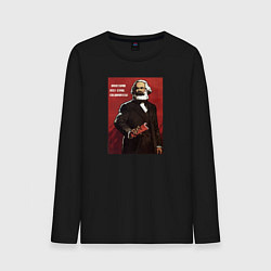 Лонгслив хлопковый мужской Карл Маркс, цвет: черный