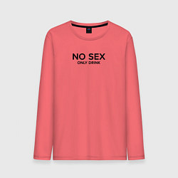 Лонгслив хлопковый мужской No sex only drink, цвет: коралловый