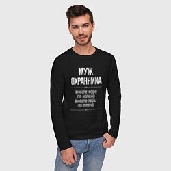 Лонгслив хлопковый мужской Муж охранника горы по плечо, цвет: черный — фото 2