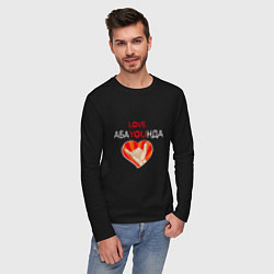 Лонгслив хлопковый мужской Абаюнда love you, цвет: черный — фото 2