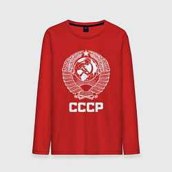 Лонгслив хлопковый мужской Герб СССР - Союз Советских Социалистических Респуб, цвет: красный