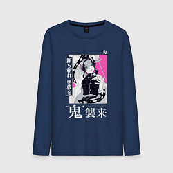 Лонгслив хлопковый мужской Шинобу Кочо убийца демонов, цвет: тёмно-синий