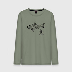 Лонгслив хлопковый мужской Рыба с японским иероглифом, цвет: авокадо