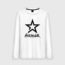 Лонгслив хлопковый мужской Александр - звезда, цвет: белый