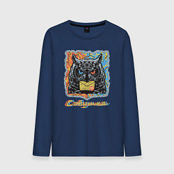Лонгслив хлопковый мужской Ночная совушка почтальон с письмом, цвет: тёмно-синий