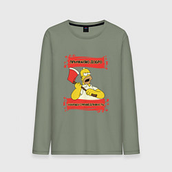 Лонгслив хлопковый мужской Simpsons причиняю добро, цвет: авокадо