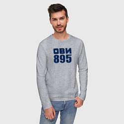 Лонгслив хлопковый мужской Ови 895, цвет: меланж — фото 2