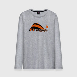 Мужской лонгслив День Победы - Георгиевская лента