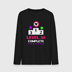 Мужской лонгслив 30 уровень пройден