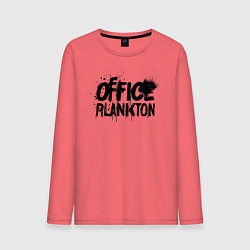 Лонгслив хлопковый мужской Офисный планктон граффити, цвет: коралловый