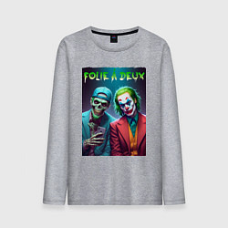 Лонгслив хлопковый мужской Селфи с Джокером - безумие на двоих, цвет: меланж