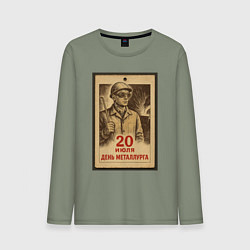 Лонгслив хлопковый мужской День металлурга 2025, цвет: авокадо