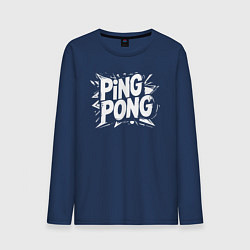 Мужской лонгслив Пинг-понг белое граффити
