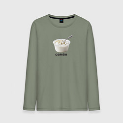 Лонгслив хлопковый мужской Семён Сметана, цвет: авокадо