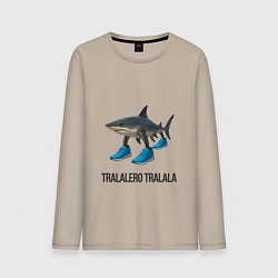 Мужской лонгслив Тралалело Тралала мем