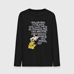 Мужской лонгслив Живи кайфуй - Стэтхэм цитата