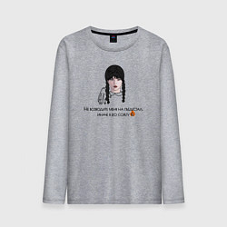 Мужской лонгслив Уэнсдей 2 сезон