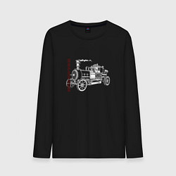 Мужской лонгслив Автомобиль с трубой