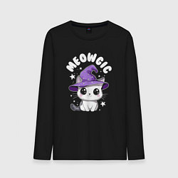 Лонгслив хлопковый мужской Мяугия, цвет: черный