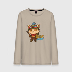 Лонгслив хлопковый мужской Тимо Лига Легенд, цвет: миндальный