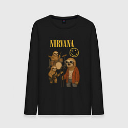 Мужской лонгслив Nirvana ленивцы