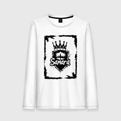 Мужской лонгслив Самара на щите с короной