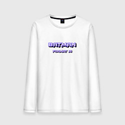 Мужской лонгслив Ватман формат а1