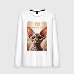 Лонгслив хлопковый мужской Yo - Im Devon Rex, цвет: белый