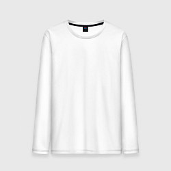 Мужской лонгслив Лучше поздно чем никогда черный арт