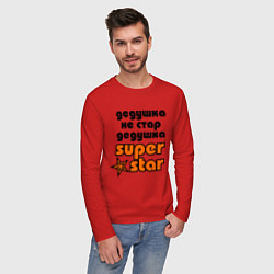 Лонгслив хлопковый мужской Дедушка не стар, дедушка superstar!, цвет: красный — фото 2