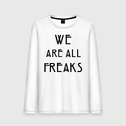 Лонгслив хлопковый мужской We all freaks, цвет: белый