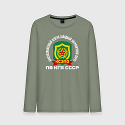 Лонгслив хлопковый мужской КСЗПО СССР, цвет: авокадо