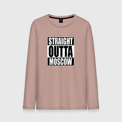 Лонгслив хлопковый мужской Straight Outta Moscow, цвет: пыльно-розовый