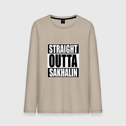 Лонгслив хлопковый мужской Straight Outta Sakhalin, цвет: миндальный