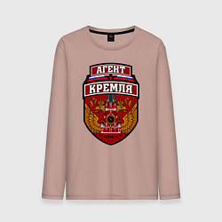 Лонгслив хлопковый мужской Агент Кремля, цвет: пыльно-розовый