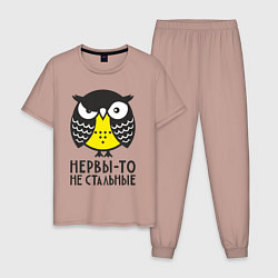 Пижама хлопковая мужская Сова: нервы-то не стальные!, цвет: пыльно-розовый