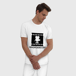 Пижама хлопковая мужская Кинорежиссер, цвет: белый — фото 2