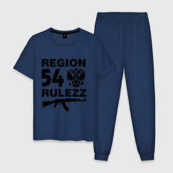 Пижама хлопковая мужская Region 54 Rulezz, цвет: тёмно-синий