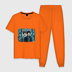 Пижама хлопковая мужская Шерлок Холмс 2, цвет: оранжевый