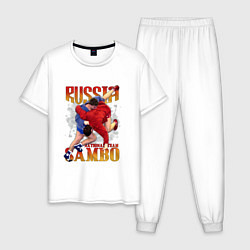 Пижама хлопковая мужская National Sambo, цвет: белый