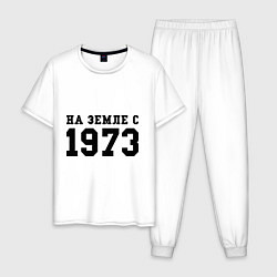 Пижама хлопковая мужская На Земле с 1973, цвет: белый