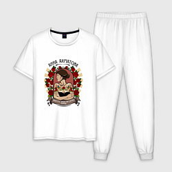 Пижама хлопковая мужская Анна Ахматова, цвет: белый