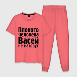 Пижама хлопковая мужская Плохой Вася, цвет: коралловый