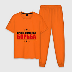 Пижама хлопковая мужская Греко-римская борьба, цвет: оранжевый